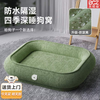 Beichuzhong Dog House Winter Warm Cat House Removable and Washable Winter Dog Mat for Large, Medium and Small Dogs for All Seasons M-50*40cm Suitable for pets under 8 pounds Selected short-pile non-stick hair-heightened neck pillow Waterproof and moisture-proof-scratch and wear-resistant
