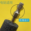 Shantou Lincun hand electric drill grinding head hexagonal handle grinding head grinding wheel grinding head hand-operated hexagonal handle grinding head pistol drill electric drill grinding head 3 cylindrical hexagonal handle grinding wheel grinding head