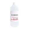 Biuyum Acetone Glue Remover 1000ml