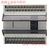 Yuechangsheng Xinjie module XD-E8X8YR T-E/C XD-E8X XD-E16X16YR-E