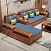 Yuemu Journey Walnut New Chinese Style Solid Wood Sofa Three-Seater Straight Row Small Apartment Winter and Summer Dual-use Storage Sofa Living Room Combination Four-Seater + Coffee Table