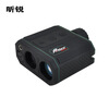 Funwudou 3000m laser range finder XR3000 field measurement power inspection line XR3000