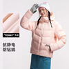 Camel (CAMEL) Kunlun Mountain-Yu Shen outdoor cold down jacket for men and women thickened bread coat couple hooded jacket