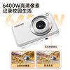 Songdian DC317 digital camera for campus student parties, dedicated to junior high and high school students, high-definition ccd flat transferable to mobile phones, entry-level small vlog shooting, travel card camera, moonlight white, 32G memory card, approximately 3,000 photos stored