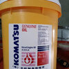 Komatsu pure excavator diesel engine oil 15w40 special hydraulic oil No. 4668 10W18 liter general small Komatsu hydraulic oil 46# 18L