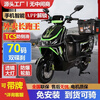 2025 takeaway car Black Knight B3, the same takeout electric car, high-speed battery car, special for long-distance climbing, high-speed battery replacement, top-end high-speed version + 72V35A black gold battery