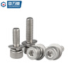 GUWANJI hexagon socket cylindrical head three combination screws 304 stainless steel hexagon socket screws with flat spring washers M6x30x12 20 sets