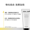 John Jeff Multi-Acid Cleansing Mud Mask Unblocks Pores and Absorbs Blackheads and Whiteheads Deep Cleansing Salicylic Acid Brother-in-law 100g