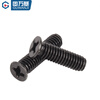 Guwanji iron black small countersunk head thin head screw FM small flat head machine wire cross screw bolt accessories 2M2.5M3M4 M2x3 head 3.0 (500 pieces)