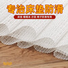 Bahainiao non-slip mattress sheets anti-slip artifact quilt sofa mat mattress anti-slip sheets anti-slip mat 1.8 meters * 2 meters
