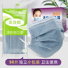 Shimeijia five-layer disposable activated carbon mask to prevent formaldehyde odor in the decoration office (individually packaged)