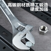Deli multifunctional adjustable wrench, light handle, open universal adjustable wrench, adjustable wrench, laser scale 12 inches