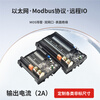 Yue Changsheng Modbus-TCP protocol switch remote IO acquisition module input and output remote io module E-32XY PNP