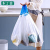 Garbage bag small size 30x35 drawstring thickened with handle drawstring closure household kitchen bag dormitory wholesale manufacturer direct sales extra thick - drawstring - privacy black (toilet * private) 30 rolls 450 pieces (wholesale price stocking package) recommended to buy