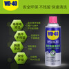 WD-40 precision electrical cleaner, quick-drying computer graphics card motherboard cleaning, precision electronic components, mobile phone new energy charging port cleaning, precision electrical cleaner 360ml single bottle