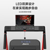 JOROTO treadmill household small walking machine foldable smart sports fitness equipment iw6