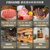 Yishang YISHANG/Yishang ultra-low temperature minus 60 degrees minus 70 household freezer embedded silent frequency conversion small freezer seafood tuna high-end ingredients horizontal refrigerator deep freezer -70 118 liters | energy-saving silent frequency conversion | hot style