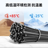 HAILE nylon cable tie binding cable tie cable management cable harness self-locking cable tie 2.5*100mm small gardening black 100 pieces ZD-10H-100