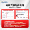 VARTA car battery start-stop round mark AGM-H7 Mercedes-Benz C-Class/E-Class/GLK/GLA/GLC trade-in