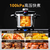 Carrot pressure cooker household small 304 stainless steel gas stove induction cooker universal new explosion-proof pressure cooker 6L