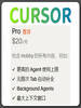 Cursor pro member shared account cusor exclusive curosr unlimited refills 700 quota exclusive pro member monthly card