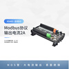 Yue Changsheng Modbus-TCP protocol switch remote IO acquisition module input and output remote io module E-32XY PNP