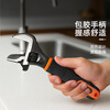 Tactix adjustable wrench large opening dual-purpose universal torque live mouth bathroom wrench anti-slip water pipe pliers for home use 900064
