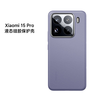 99% new Xiaomi (MI) Xiaomi 15 Pro mobile phone case original liquid silicone protective case dark purple