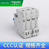Schneider LS8 air switch small circuit breaker type C 1P16/20A without leakage protection switch household type C 63A 3P