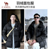 CAMEL Hugable Outdoor Down Jacket Short Water-repellent Warm Jacket Bread Jacket