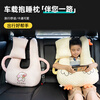 40,000 kilometers of children's car bed, car sleeping artifact, car rear seat belt, car neck protector, pillow