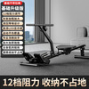MI Xiaomijiao Rowing Machine Home Liquid Resistance Hydraulic Water Resistance Wind Resistance Rowing Machine Indoor Thick Rowing Machine Fitness Equipment High Configuration丨12 Levels of Resistance丨Thick Steel