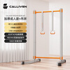 New horizontal bar home indoor and outdoor pull-up device single bar parallel bar rack floor hanging bar home fitness equipment heightened and thickened single parallel bar