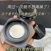 Carslan Black Magnetic Powder Cake Loose Powder Setting Powder Long-lasting Oil Control Waterproof and Sweat-proof Not Easy to Remove Makeup Invisible Pores Genuine Loose Powder 02 Oil Control Version-Transparent Color