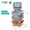 Tianzheng illuminated push button switch 220V 24V 380V self-reset 22mm start stop TGLA39B- red TGLA39B-11BND 220V