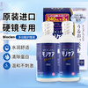 BIOCLEN Japan original imported BIOCLEN care solution RGP hard care solution 240mL*2 Japan original import