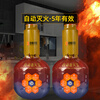 Zhongjia Woan automatic kitchen fire extinguisher household fire certified multi-functional fire extinguisher brand efficient fire extinguishing 5 bottles can extinguish oil and electric fires