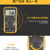 FLUKE multimeter high-precision digital multimeter intelligent anti-burn electrician voltmeter multi-function multi-purpose digital display ammeter F17B upgraded model