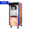 Enlitic ice cream machine commercial vertical fully automatic soft ice cream machine desktop cone ice cream machine AM20LC