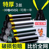 Garbage bag small size 30x35 drawstring thickened with handle drawstring closure household kitchen bag dormitory wholesale manufacturer direct sales extra thick - drawstring - privacy black (toilet * private) 30 rolls 450 pieces (wholesale price stocking package) recommended to buy
