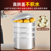 Yuniao multi-layer pure aluminum large steamer, thickened four-layer steamer, steamed buns, steamed buns, steamed fish, three-layer large-capacity aluminum pot, stew pot, old-fashioned large aluminum pot, four layers 28cm