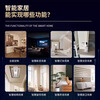 Quwudou customized Xiaodu voice interaction whole house intelligent network lighting design set smart home control system full system solution design explanation + 1 to 1 everyone