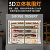 SUOGE vertical cake refrigerated display cabinet air-cooled frost-free refrigerator baking coffee milk tea bakery Western pastry dessert mousse low-temperature milk beverage front door opening height preservation freezer classic Secop unit tempered glass 2000*700*1800mm