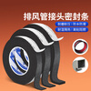 Mileqi high temperature resistant silicone seal strip fire-resistant EVA flame retardant foam sponge strip foam strip silicone rubber strip flat strip industrial sealant pad self-adhesive tape solid flat strip upgraded version - 1mm thick black 15mm wide * 5m long