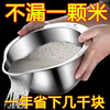 Drain basket stainless steel drain basin 304 food grade rice washing sieve rice washing basin kitchen rice washing artifact filter basket rice washing dish basin pure 304 steel