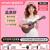 Mann Musical Instruments Ukulele Beginner's Beginner's Single Board 23-inch Beginner Small Guitar Children's Adult Ukulele