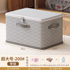 Youna Lockable Storage Box Home Wardrobe Clothes Quilt Toy Organizing Box Collapsible Password Storage Box Magic Striped Gray Lockable Model - Extra Large Can Store About 10-15 Jin of Cotton Quilts