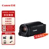 Canon LEGRIA HF R86 HD Digital Camera Wedding DV Recorder Handheld Light DV Home Portable R86 Black (Hong Kong Version) Package Three (64G Memory Card + Tripod)