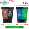 Suitable for double bucket classification trash can with lid, large dry and wet pedal, commercial two-in-one public place 40L double bucket (coffee and black) color remarks