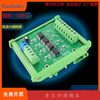 4-way high-speed optocoupler isolation module PLC pulse signal level voltage conversion board differential to single-ended collector 12V to 5V with rail housing